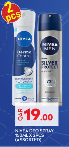 available at ســبــار in قطر - الريان