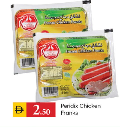 available at سوق طلال in الإمارات العربية المتحدة , الامارات - الشارقة / عجمان