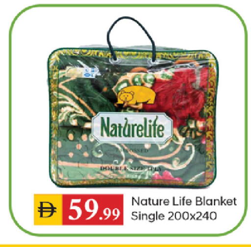 available at سوق طلال in الإمارات العربية المتحدة , الامارات - الشارقة / عجمان