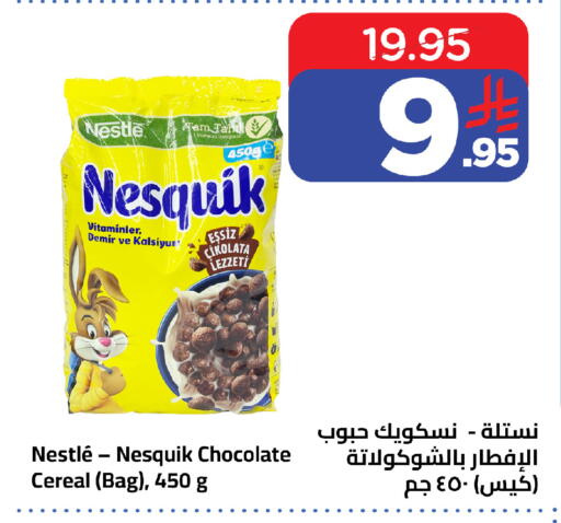 available at وهج مارت in مملكة العربية السعودية, السعودية, سعودية - جدة