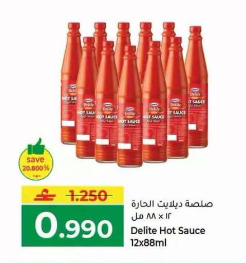 available at Makkah Hypermarket in Oman - Muscat