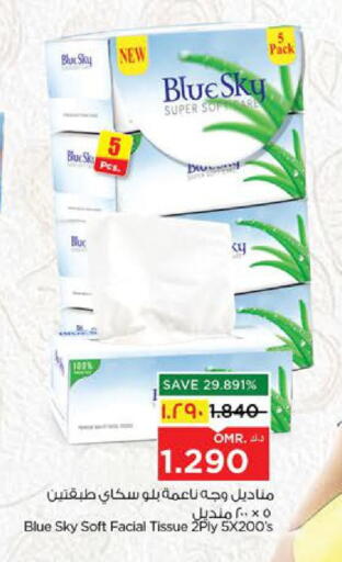 available at Nesto Hyper Market   in Oman - Salalah