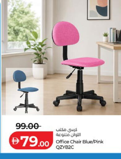 available at لولو هايبرماركت in الإمارات العربية المتحدة , الامارات - أبو ظبي