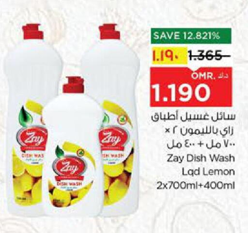 Lemon available at Nesto Hyper Market   in Oman - Salalah