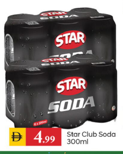 available at سوق طلال in الإمارات العربية المتحدة , الامارات - دبي