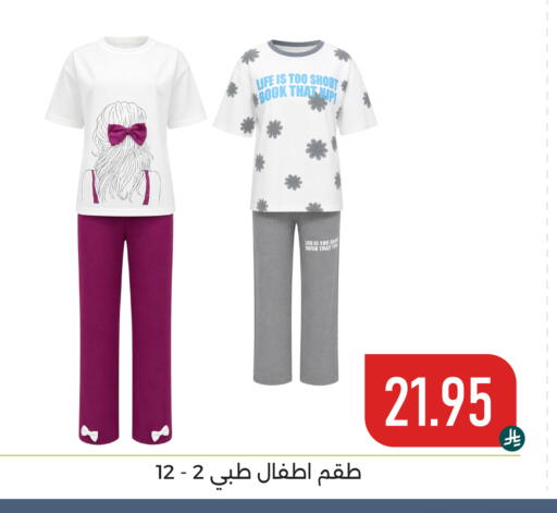 available at Family Discount in KSA, Saudi Arabia, Saudi - Dammam