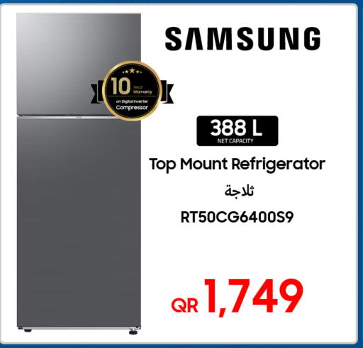 available at Techno Blue in Qatar - Al-Shahaniya