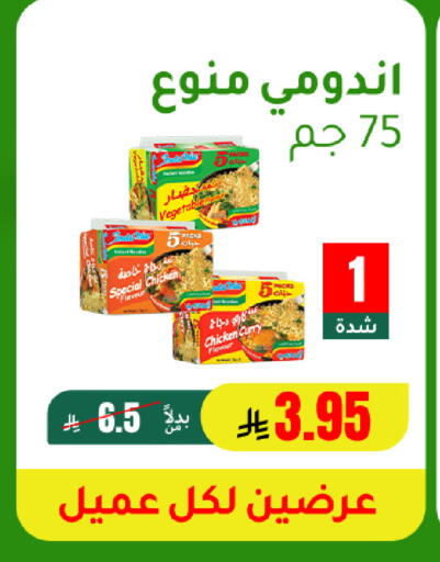 available at AlHajri Food in KSA, Saudi Arabia, Saudi - Khamis Mushait