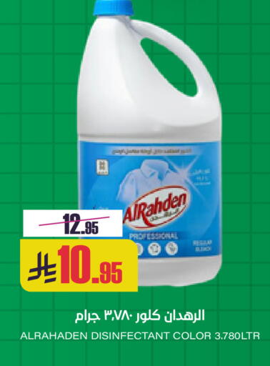 available at Sapt in KSA, Saudi Arabia, Saudi - Buraidah