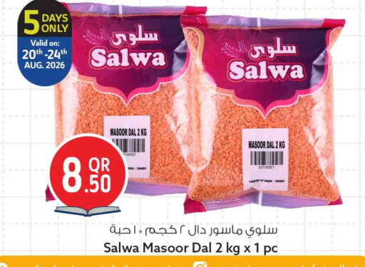 available at سفاري هايبر ماركت in قطر - الشمال