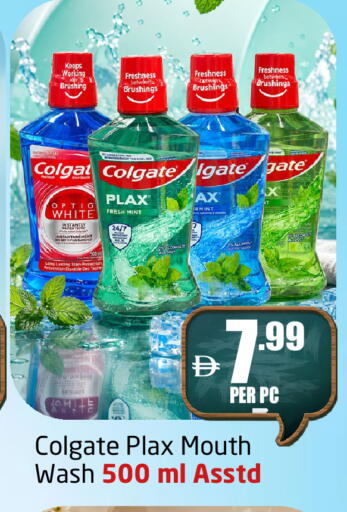 Mint available at مركز دلتا in الإمارات العربية المتحدة , الامارات - الشارقة / عجمان
