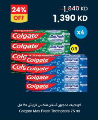 available at مركز سلطان in الكويت - مدينة الكويت