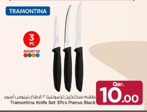 available at مارك & سيف in قطر - الريان
