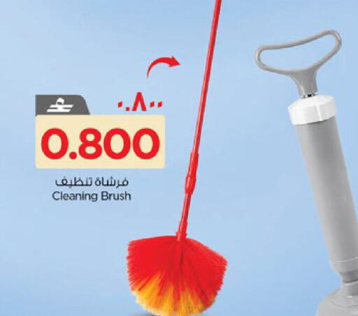 available at Nesto Hyper Market   in Oman - Salalah