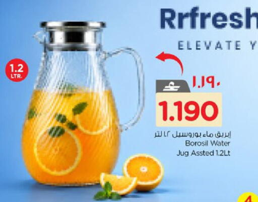 available at Nesto Hyper Market   in Oman - Salalah