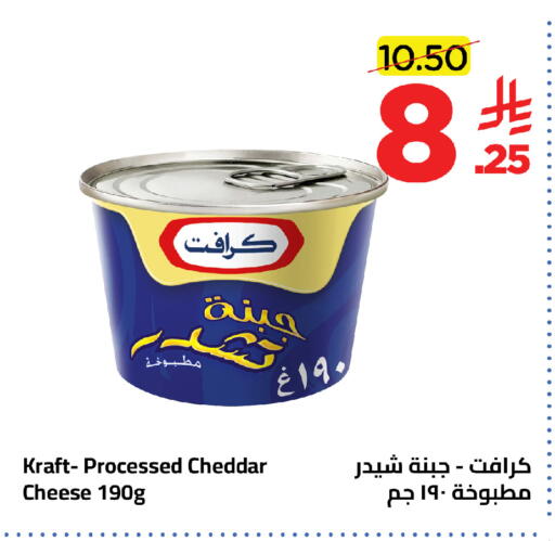 available at Wahj Mart in KSA, Saudi Arabia, Saudi - Jeddah