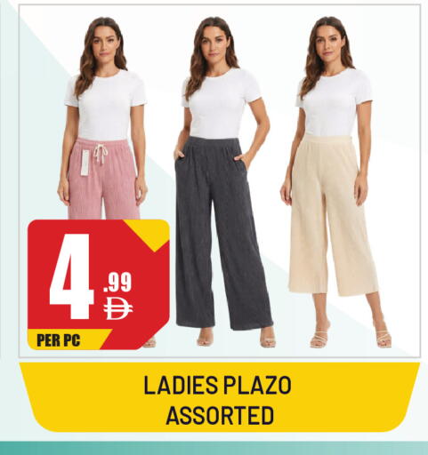 available at Dream Land in UAE - Sharjah / Ajman