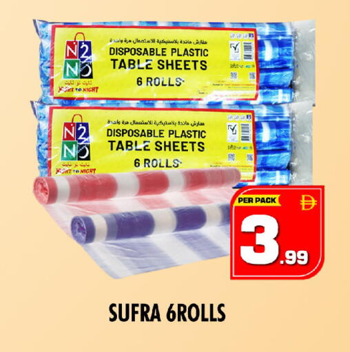 available at نايت تو نايت in الإمارات العربية المتحدة , الامارات - الشارقة / عجمان