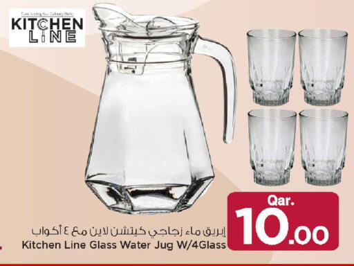 available at Mark & Save  in Qatar - Al Shamal