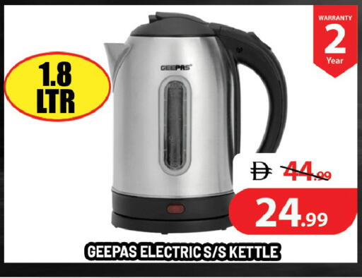 available at ليبتس هايبرماركت in الإمارات العربية المتحدة , الامارات - ٱلْعَيْن‎
