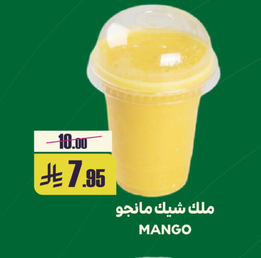 Mango available at سبت in مملكة العربية السعودية, السعودية, سعودية - بريدة