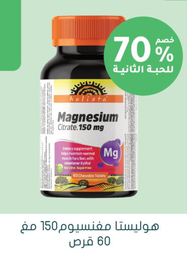 available at  النهدي in مملكة العربية السعودية, السعودية, سعودية - عرعر