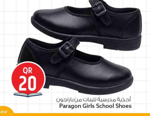 available at سفاري هايبر ماركت in قطر - الشمال