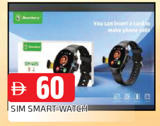 available at المدينة in الإمارات العربية المتحدة , الامارات - الشارقة / عجمان