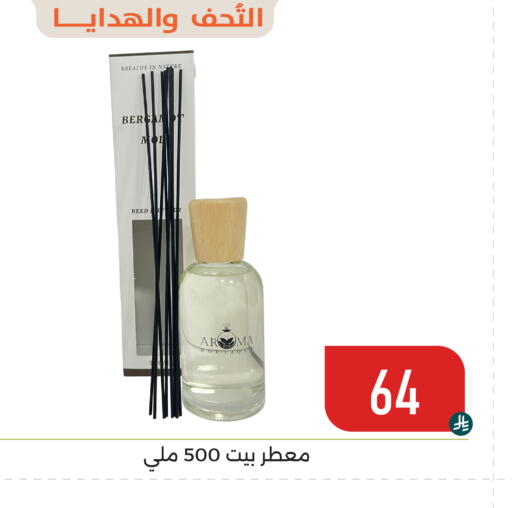available at تخفيضات العائلة in مملكة العربية السعودية, السعودية, سعودية - المنطقة الشرقية