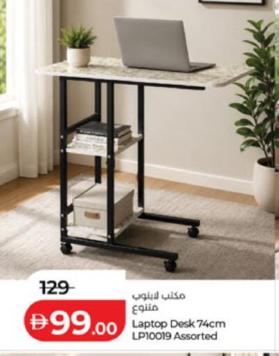 available at لولو هايبرماركت in الإمارات العربية المتحدة , الامارات - أبو ظبي