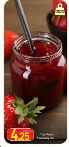 Strawberry available at ســبــار in قطر - الريان