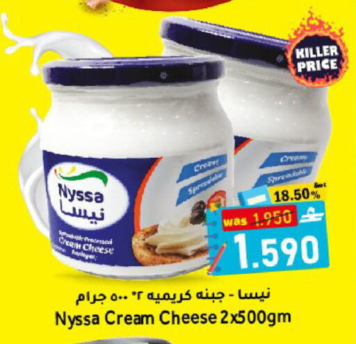 available at القوت هايبرماركت in عُمان - مسقط‎
