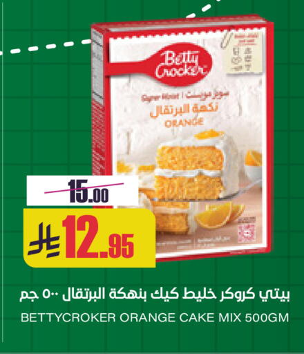 Orange available at Sapt in KSA, Saudi Arabia, Saudi - Buraidah
