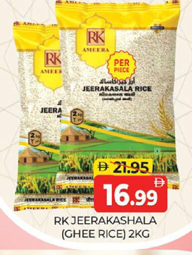 available at المدينة in الإمارات العربية المتحدة , الامارات - دبي