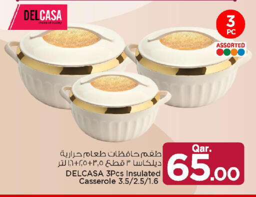 available at مارك & سيف in قطر - أم صلال