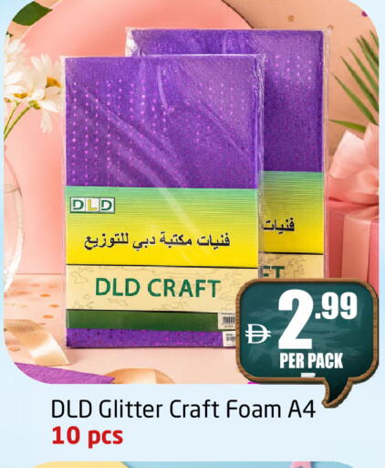 available at مركز دلتا in الإمارات العربية المتحدة , الامارات - الشارقة / عجمان