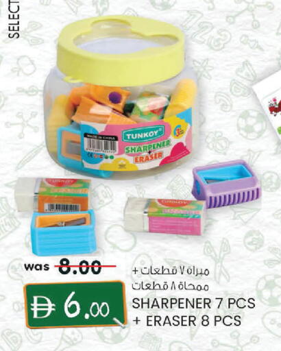 available at صفا هايبر in الإمارات العربية المتحدة , الامارات - ٱلْعَيْن‎