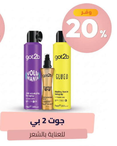 available at United Pharmacies in KSA, Saudi Arabia, Saudi - Qatif