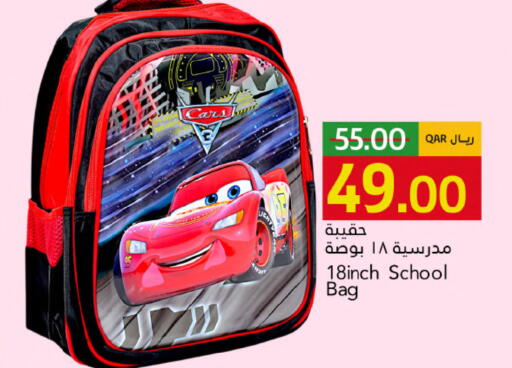 available at Gulf Food Center in Qatar - Al Shamal