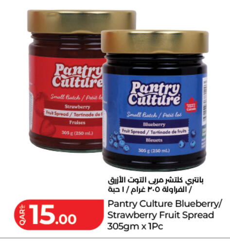 available at لولو هايبرماركت in قطر - الدوحة