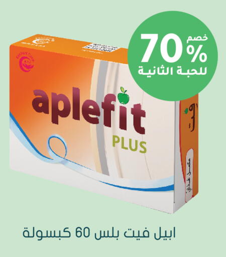 available at  النهدي in مملكة العربية السعودية, السعودية, سعودية - عرعر