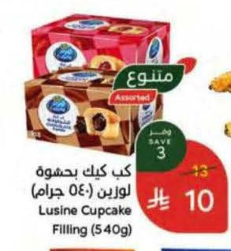 available at هايبر بنده in مملكة العربية السعودية, السعودية, سعودية - الخرج