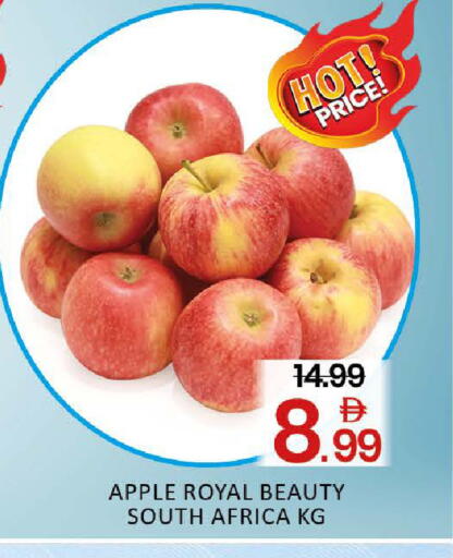 Apple Mango from South Africa available at مانجو هايبرماركت in الإمارات العربية المتحدة , الامارات - دبي