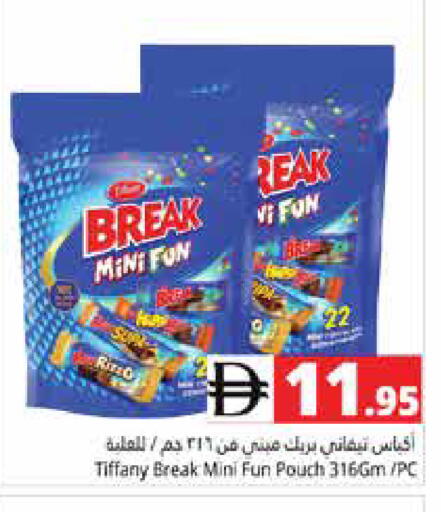 available at Pasons Hypermarket in UAE - Abu Dhabi