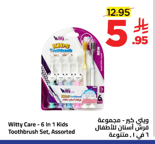 available at وهج مارت in مملكة العربية السعودية, السعودية, سعودية - جدة
