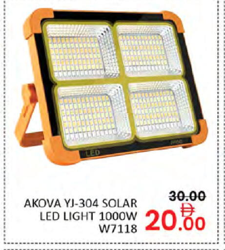 available at المدينة in الإمارات العربية المتحدة , الامارات - دبي