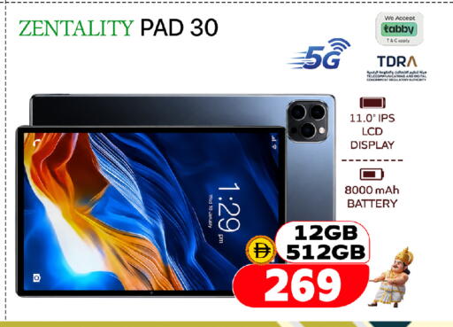available at سفاري هايبرماركت in الإمارات العربية المتحدة , الامارات - الشارقة / عجمان