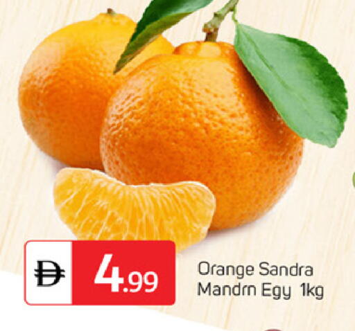 Orange available at سوق طلال in الإمارات العربية المتحدة , الامارات - الشارقة / عجمان