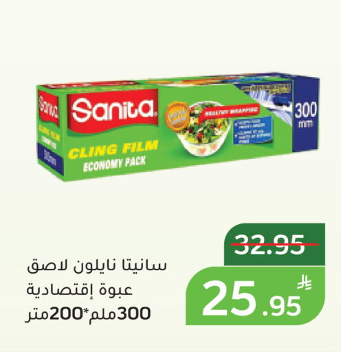 Apple available at Green Apple Market in KSA, Saudi Arabia, Saudi - Al Hasa