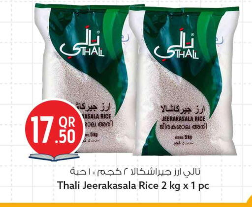 available at سفاري هايبر ماركت in قطر - الشمال